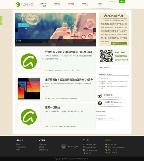 49图库苹果手机下载安装地址 好剧不断，新剧上新，《光影临汾·中国精品微短剧之夜》正式官宣